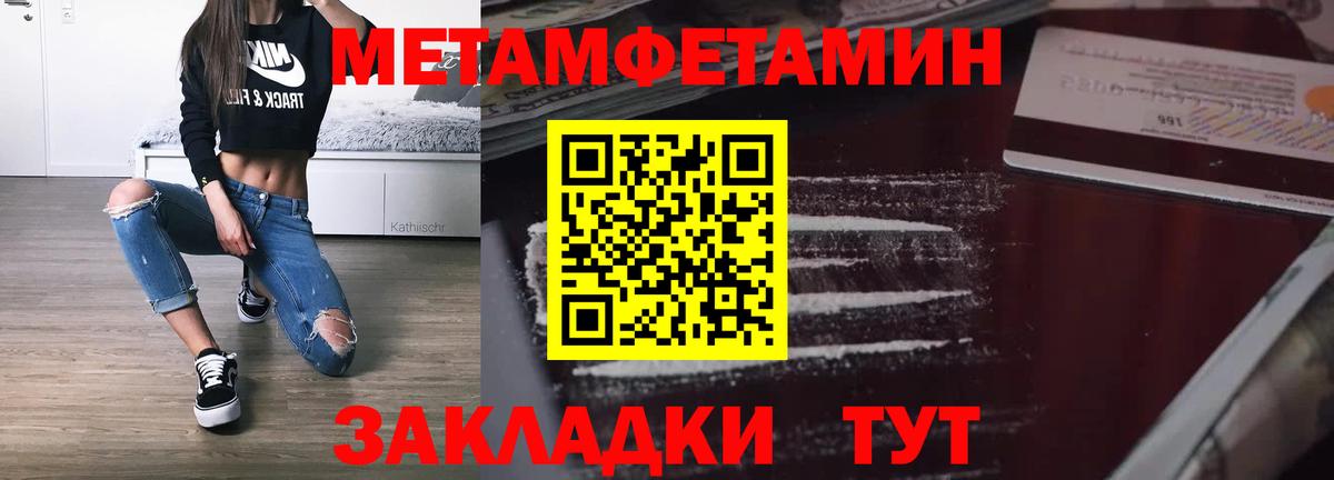 Amphetamine  Амфетамин  Орехово-Зуево  Вход с VPN  Амфетамин VHQ 