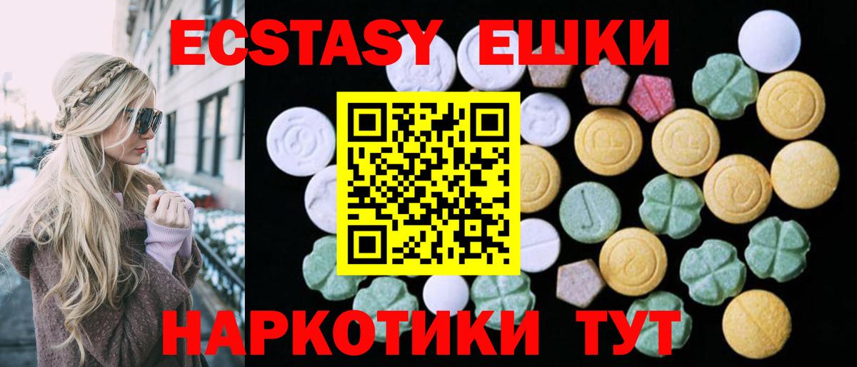 ЭКСТАЗИ Punisher Орехово-Зуево