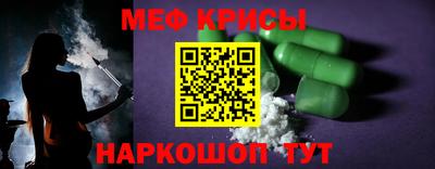 MDMA Premium VHQ Татарск