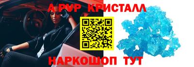 ALPHA-PVP Старая Купавна