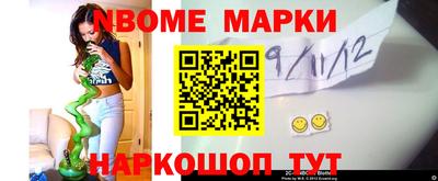 сатива Ставрополь