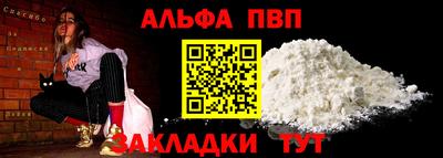 сатива Ставрополь