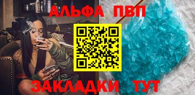 сатива Ставрополь