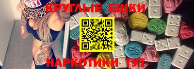 ALPHA-PVP Старая Купавна