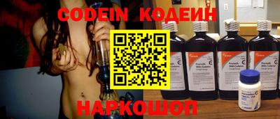 ALPHA-PVP Старая Купавна