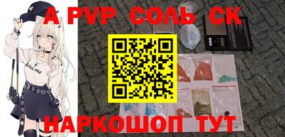 крисы Тара