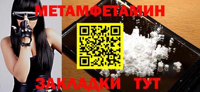прущие крисы Среднеуральск