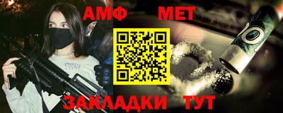 сатива Ставрополь