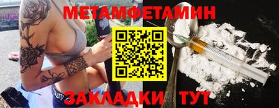 сатива Ставрополь