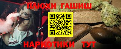 меф Тверь