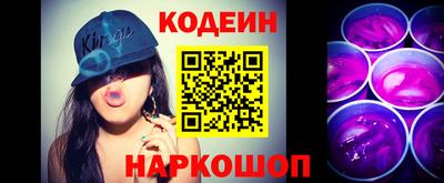 сатива Ставрополь