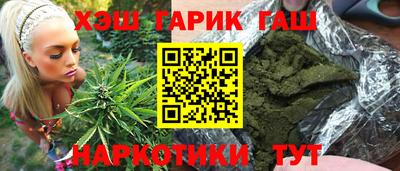 сатива Ставрополь