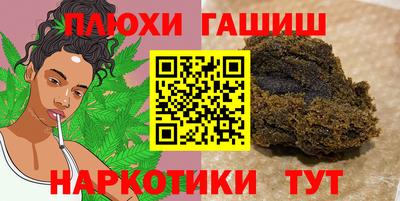 сатива Ставрополь