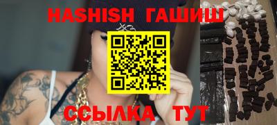 ALPHA-PVP Старая Купавна