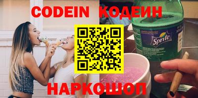 сатива Ставрополь