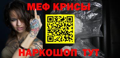 прущие крисы Среднеуральск