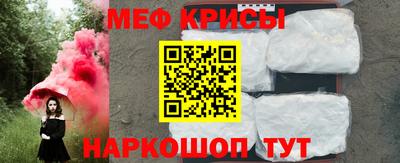 сатива Ставрополь