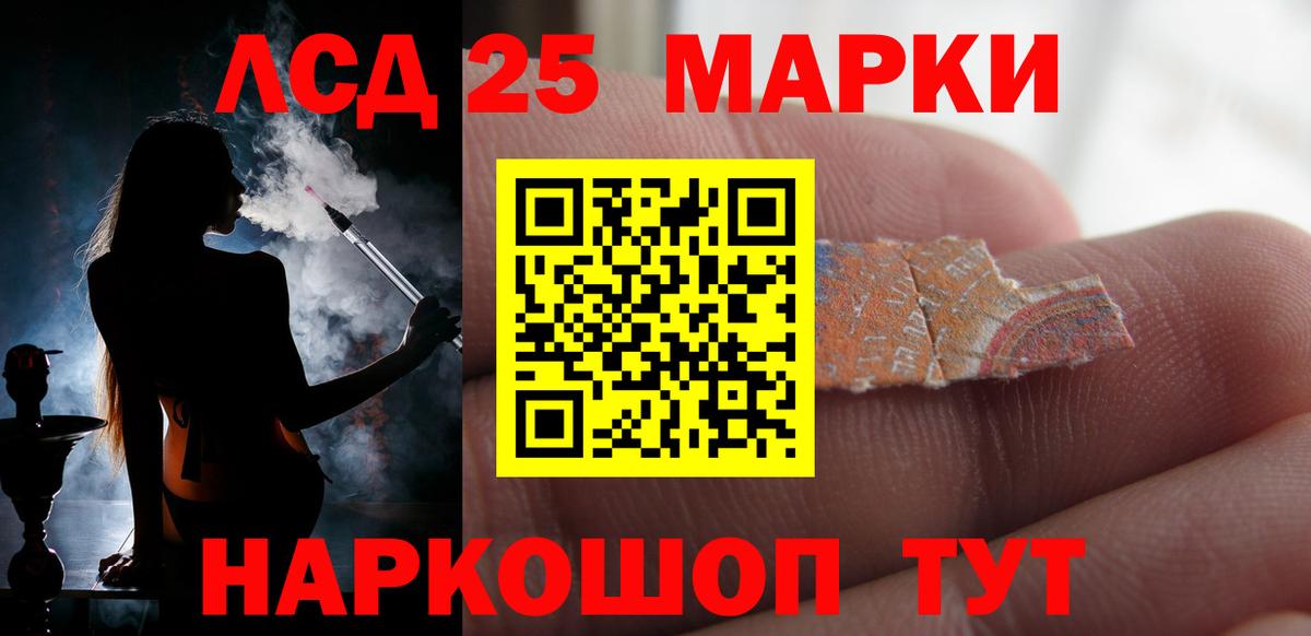 ЛСД экстази ecstasy  LSD-25 экстази кислота  Вход с VPN  Лсд 25 экстази  Орехово-Зуево 