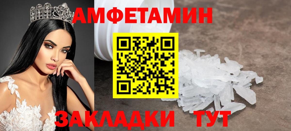 Первитин витя Орехово-Зуево