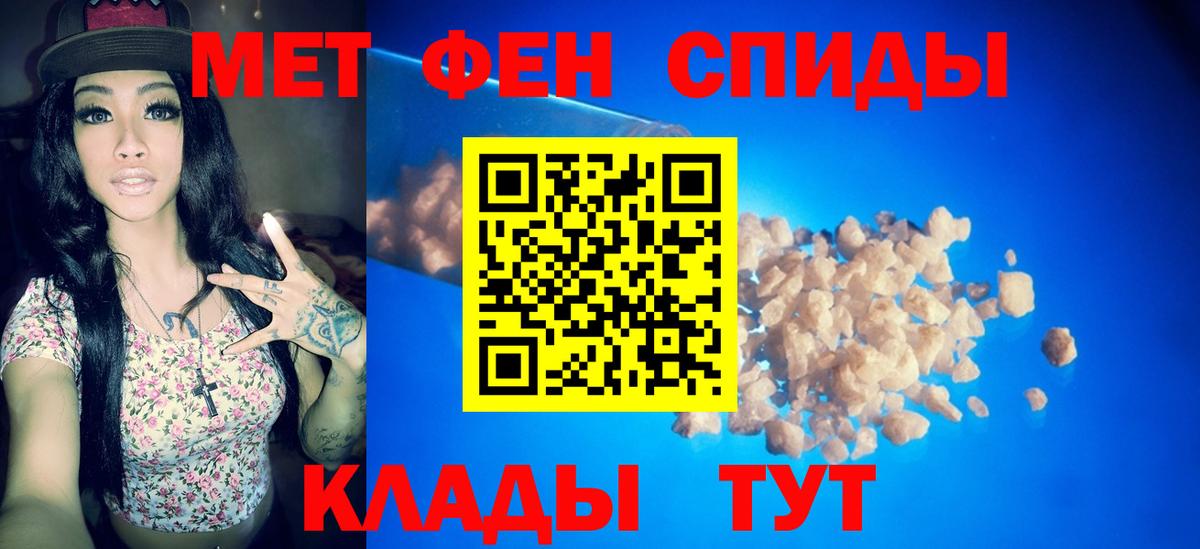 Метамфетамин кристалл  Вход с VPN  Орехово-Зуево 