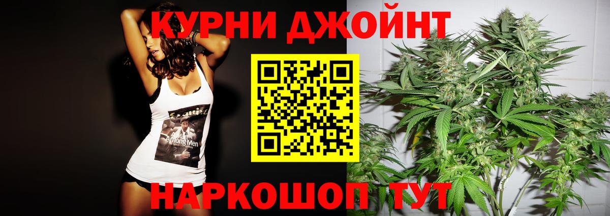 Конопля индика Орехово-Зуево